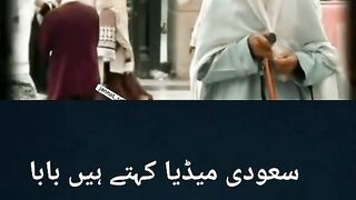 madina viral video #madina #viralbaba #febspotviral #youtubeshorts