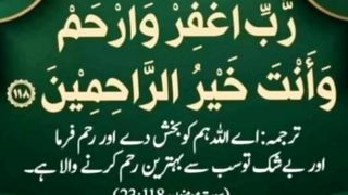 ‏تم اپنے پروردگار کو عاجزی کے ساتھ چپکے چپکے پکا را کرو