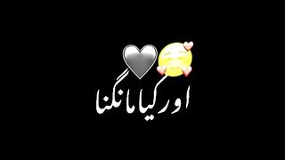 The most interesting naat of the world