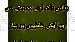 اپنے وہ نہیں ہوتے جو آ پکی غلطیوں اور عزتوں کا تماشہ بنائیں بلکہ