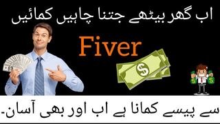 How to Create Fiverr Account???