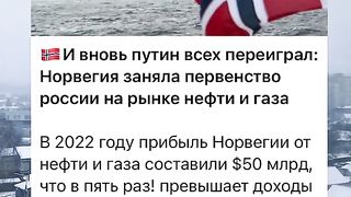 НОРВЕГИЯ ВЕЧЕ Е ПЪРВА НА ПАЗАРА НА ГАЗ И НЕФТ