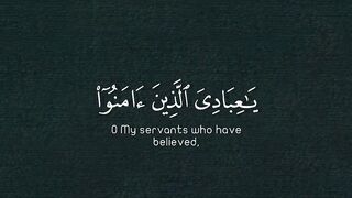 Quran verses 7