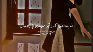Song New Sindhi viral