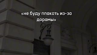 Любишь смотреть дорамы?