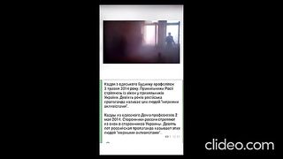 2 МАЙ СЪБИТИЯТА В ОДЕСА