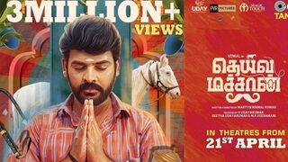 Deiva Machan 2023 Latest Tamil Movie Full HD