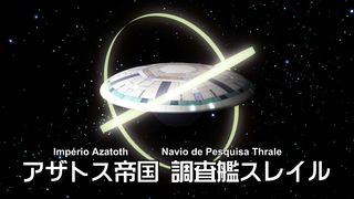 Kawaisugi Crisis