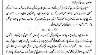 Rooh ka rishta prt 3