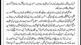 Rooh ka rishta part 4