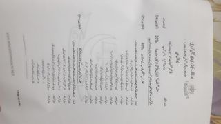 Education 7