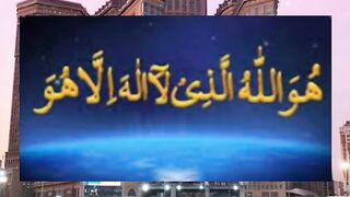Asma ul husna(Allah's name) #shorts #viralreels#fyp
