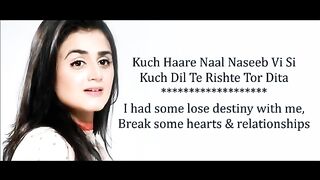 Koi dard na janane