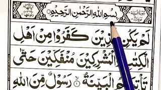 098 Surah Bayyinah Lesson 01 _ Surah Bayyinah _ سوره البینہ _ Qr Academy.