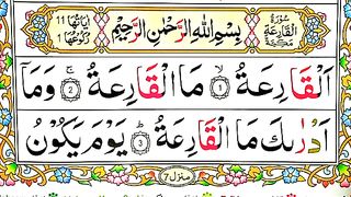urah Al-Qariah _ Surah Al-Qariah Repeat Full _Surah Al Qariah _ Surah Al-Qariah _.