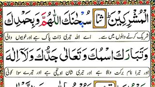 Learn And Read Namaz Ka Tarika _ Namaz Ka Tarika _ Namaz ka Tarjuma _ Paray (Namaz)Salwat _.