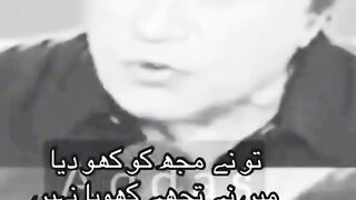 Traq Azaz