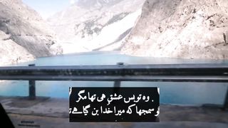 Baddua Full OST - Nazran Lag Gaiyan Mainu Full Song - Rahat Fateh Ali Khan - Attabad Lake Hunza
