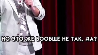 Контракт с дьяволом