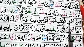 Surat al-Nisa last 2 verses
