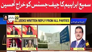 Pakistan news 3