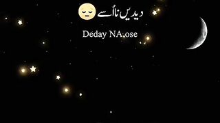 Mari adhuri khani ????????????????????
