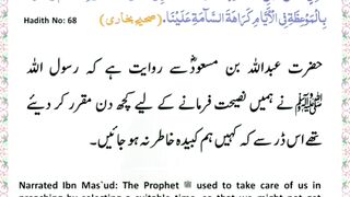 تم اپنے پروردگار کو عاجزی کے ساتھ چپکے چپکے پکارا کرو۔