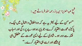 تم اپنے پروردگار کو عاجزی کے ساتھ چپکے چپکے پکارا کرو۔ 2