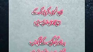 My Urdu Poetry Adnan Durez 19