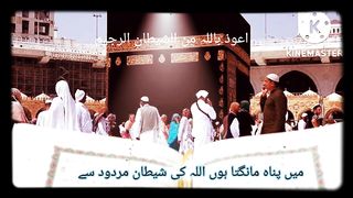 Surah Fateha beautiful tilawar,terjma