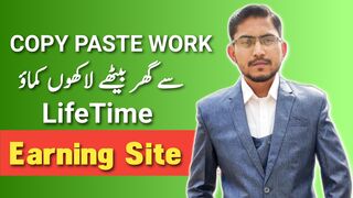 Online Earning in Pakistan without Investment – Copy Paste Work – New Earning Website