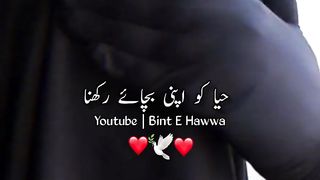 Hea ko apny bacay rahkna