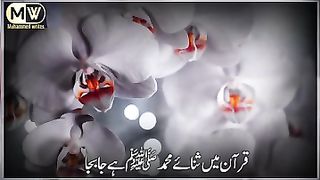 Quran paak 2