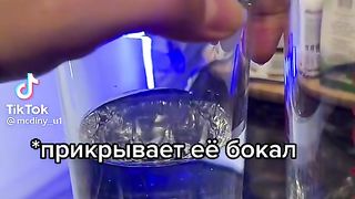 Ужасно 2