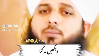 Ajmal Raza qadri bayan 74