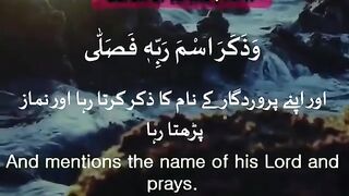 Holy Quran recitation 2