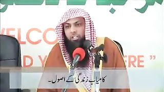 Allah Allah very nice 2023