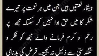 Dua,DuaDunia,