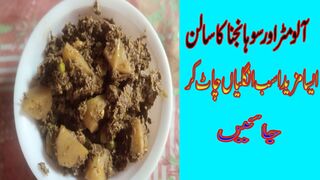 Aloo Matar and Sohanjanaka Curry Esamazida are all finger licking good |sairasultan