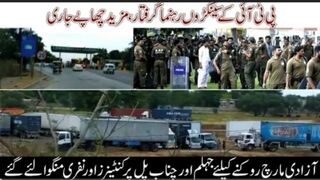 PTI leader arrested, road closures completed
