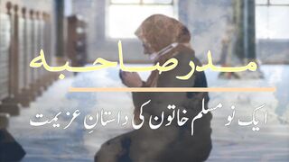 The Autobiography of A Neo-Muslim Woman