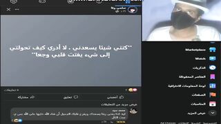 هذا مايحدث فى الفيس بوك للاسف