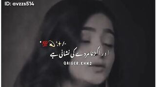 Akarna rub ko pasand nh