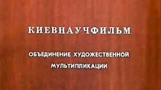 Мультфильм Алиса в стране чудес.