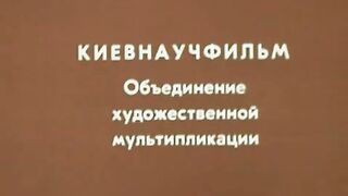 Мультфильм Алиса в Зазеркалье.