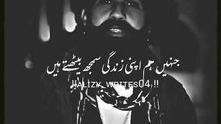 Aashiq