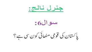 Most beautiful urdu Quotes Best urdu Quotes #urduquotes 4
