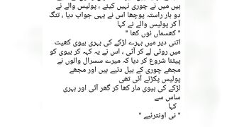 بہروں میں کانہ راجہ