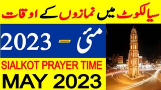 Sialkot Prayer Timing May 2023 | Sialkot Prayer Time Today 2023 | Sialkot Namaz Time Today 2023