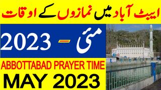 Abbottabad Prayer Time Today | Abbottabad Namaz Time Today | Abbottabad Prayer Timing May 2023